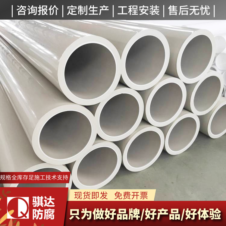 pph管品质原材