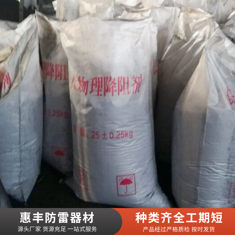 膨润土降阻剂选材严格