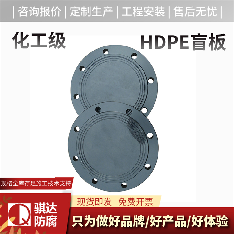 hdpe法兰底阀服务电话