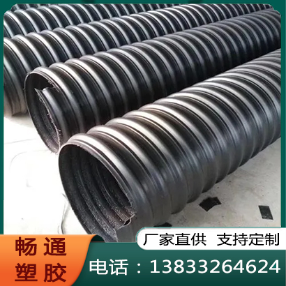 钢带波纹管采购