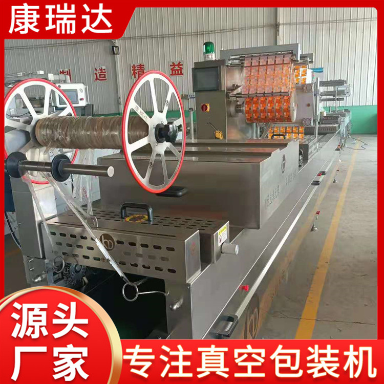 人参蜜片包装机咨询热线