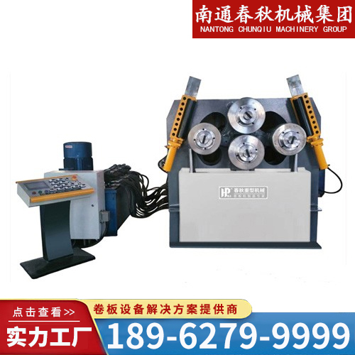 大型四辊卷板机价格