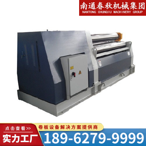 卷板机批发