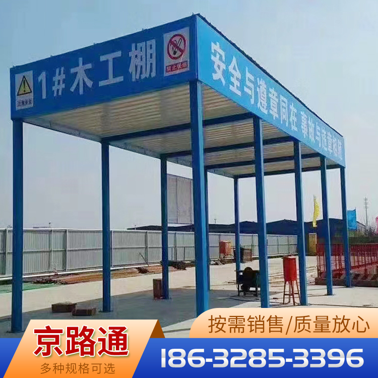 钢筋加工棚型号齐全