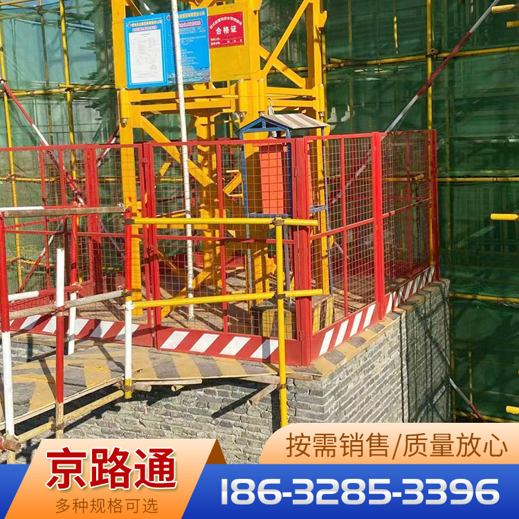 塔吊防攀爬报价