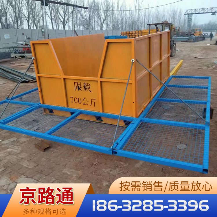 工地新型组装折叠式卸料平台 供应建筑工程卸料平台移动式高空悬挑