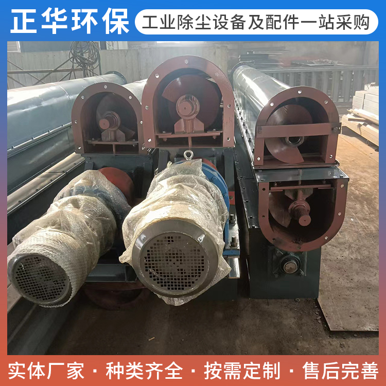 螺旋输送机商家