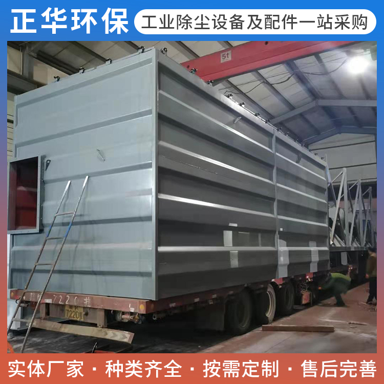 布袋除尘器采购