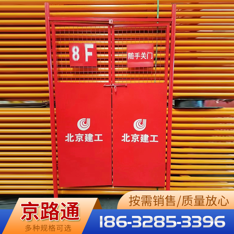 电梯防护门商家