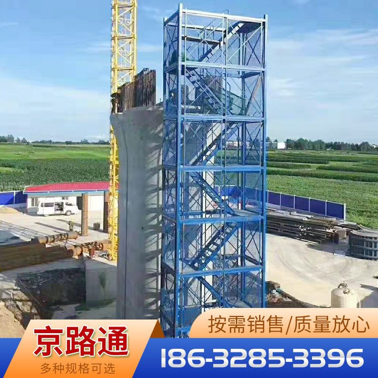 安全梯笼咨询