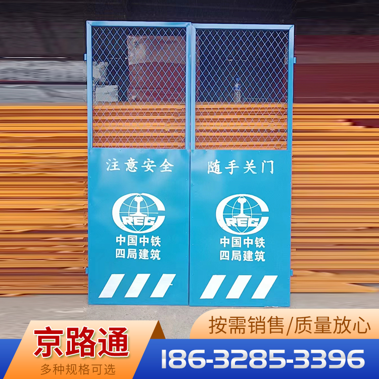 电梯防护门服务电话