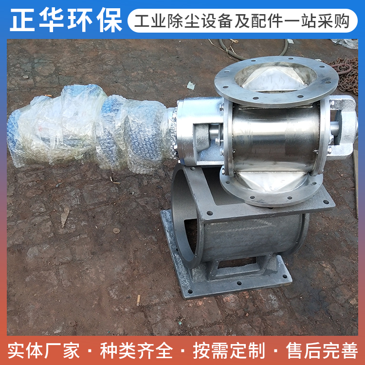 不锈钢卸料器精选材质