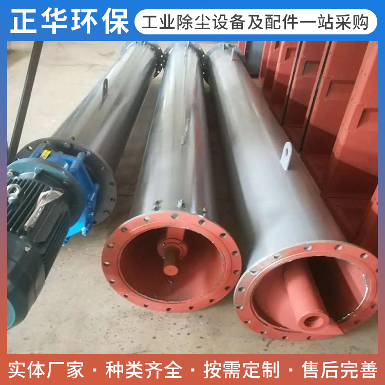 管式螺旋输送机批发价格