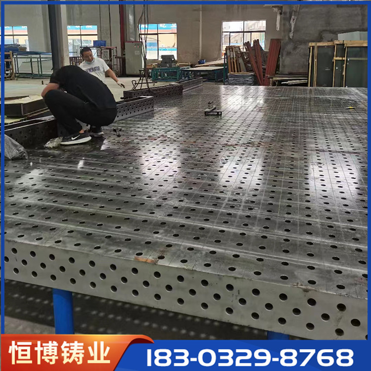 三维焊接平台品种齐全