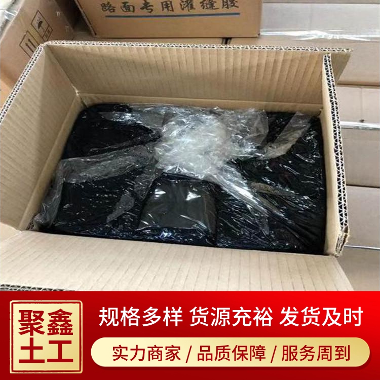 路面灌缝胶厂家 灌封胶公路裂缝快速修复