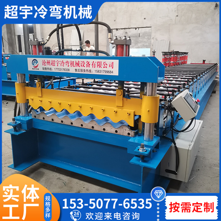 彩钢瓦设备型号齐全780大圆弧