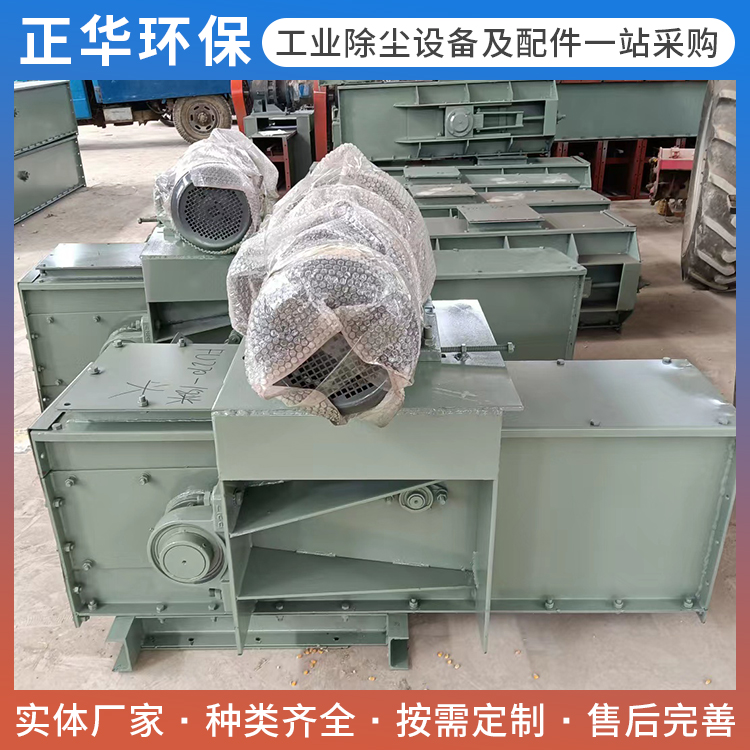 刮板输送机咨询热线
