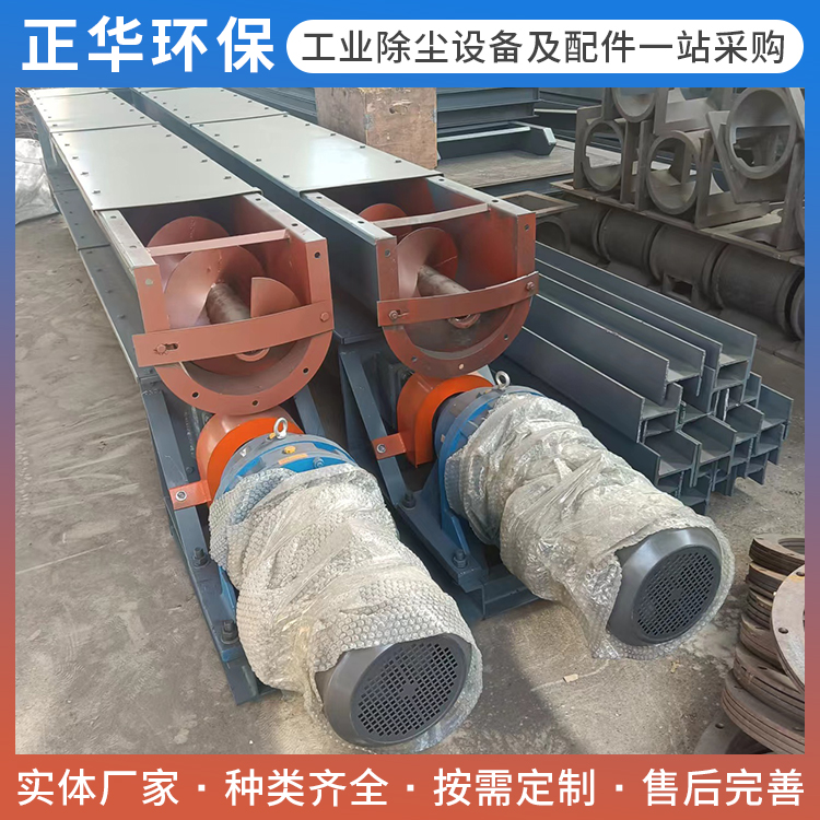 U型螺旋输送机 污泥输送设备 横截面尺寸小 密封性好