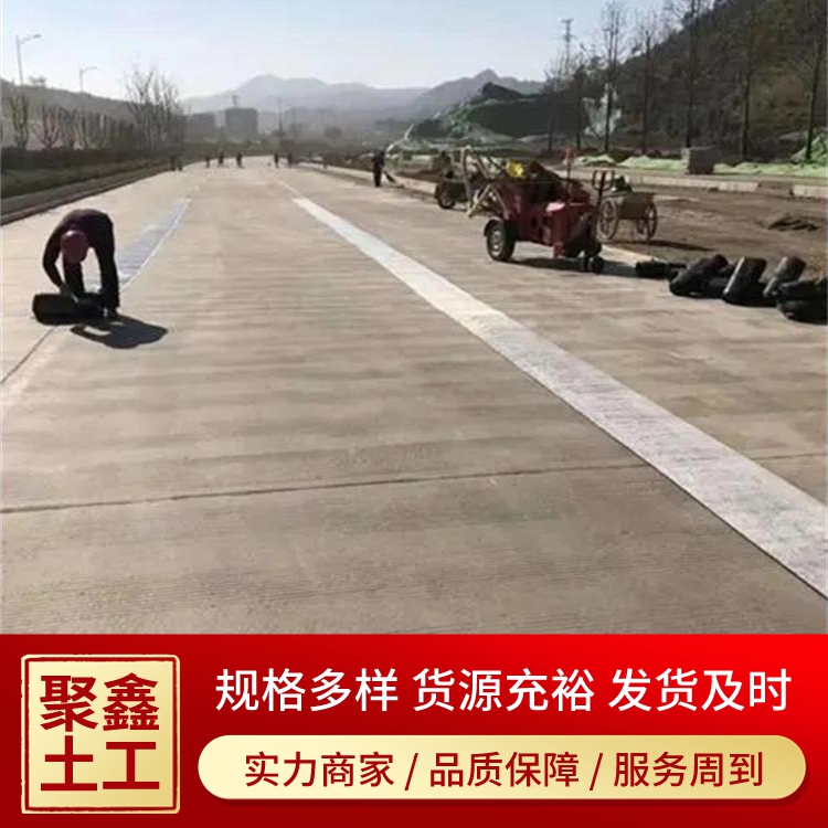 抗裂贴品质原材
