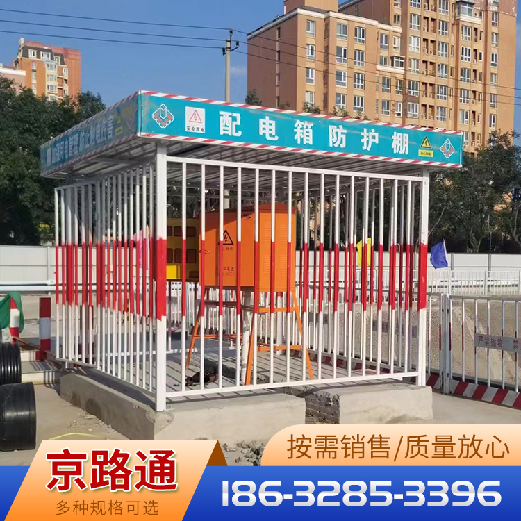 配电箱防护棚厂家直销