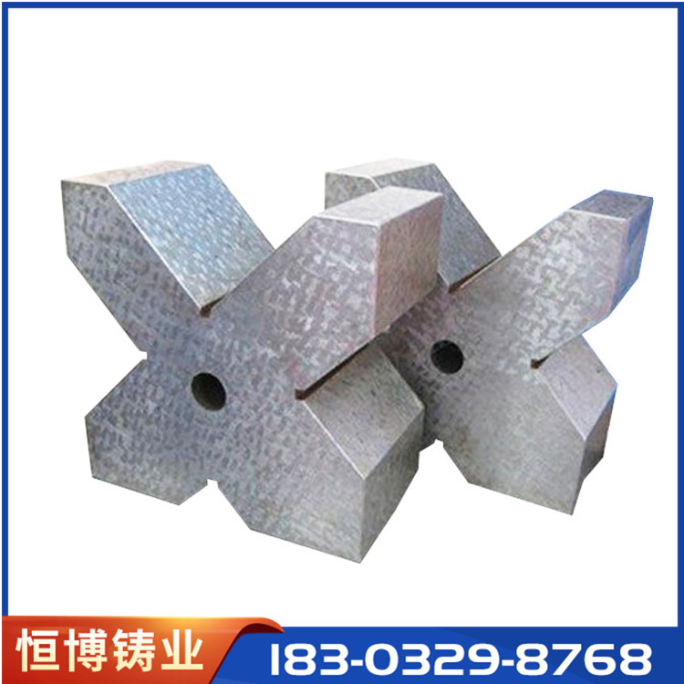 厂家供应铸铁V型架 大理石V型架 钢件V型架 规格多样