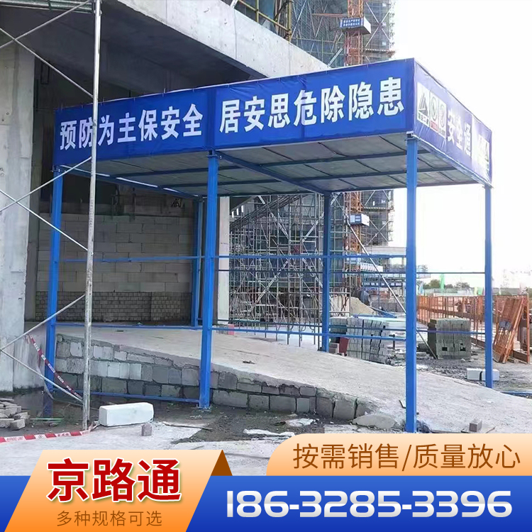 电焊机防护棚销售