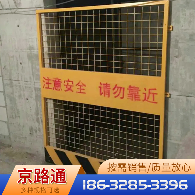 井口护栏品质原材