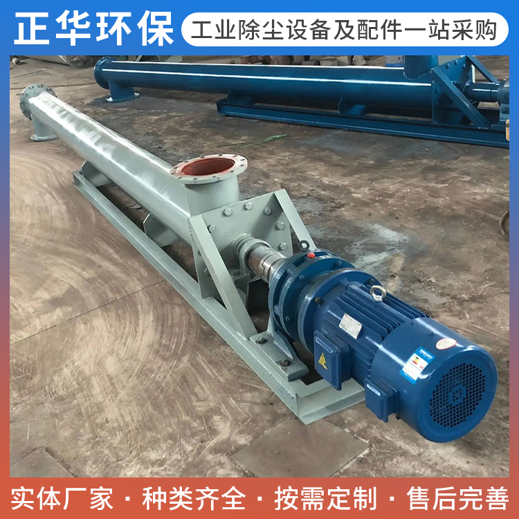 管式螺旋输送机 水泥干粉煤灰沙子污泥绞龙上料机 型号多样