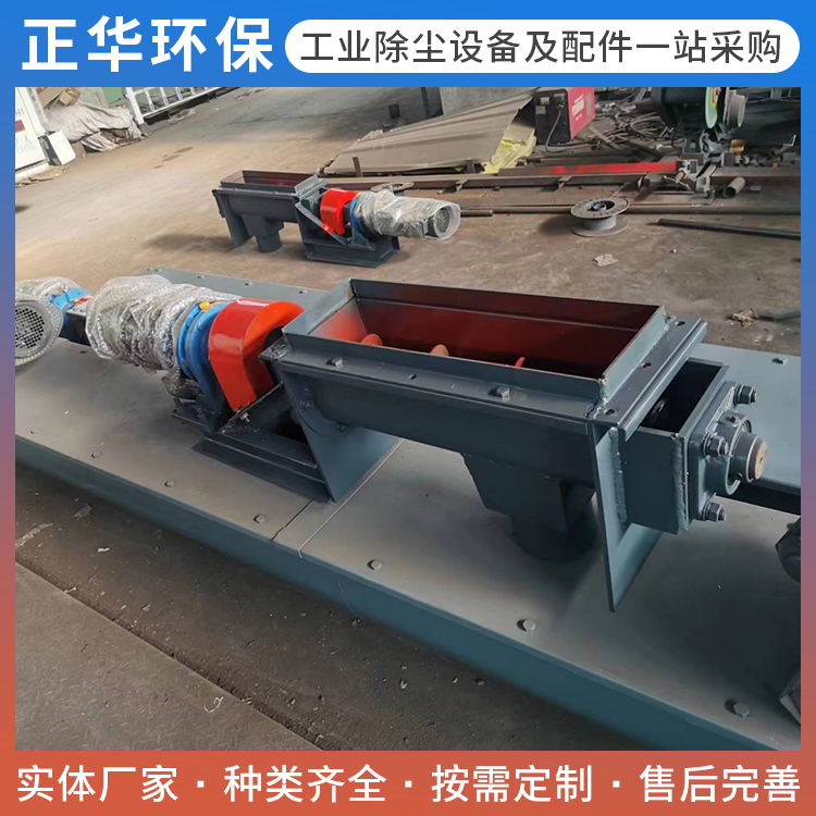 螺旋输送机咨询
