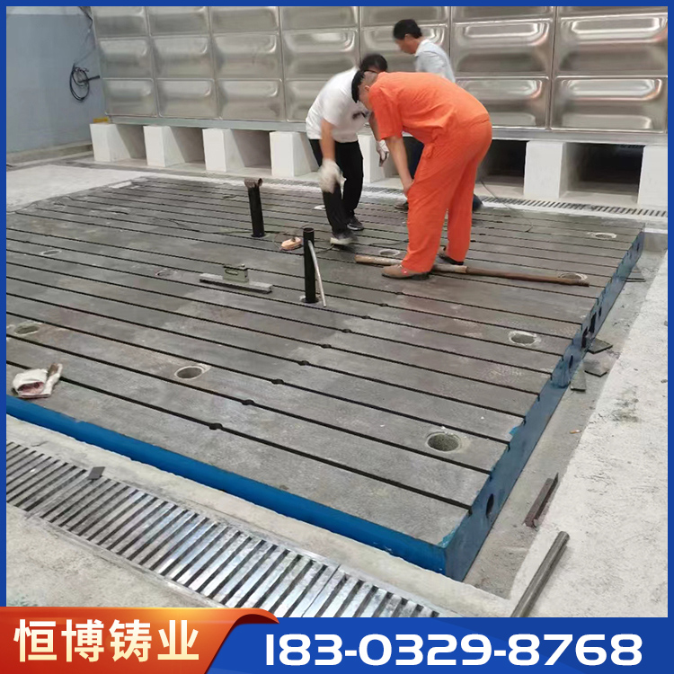 T型槽平台品种齐全