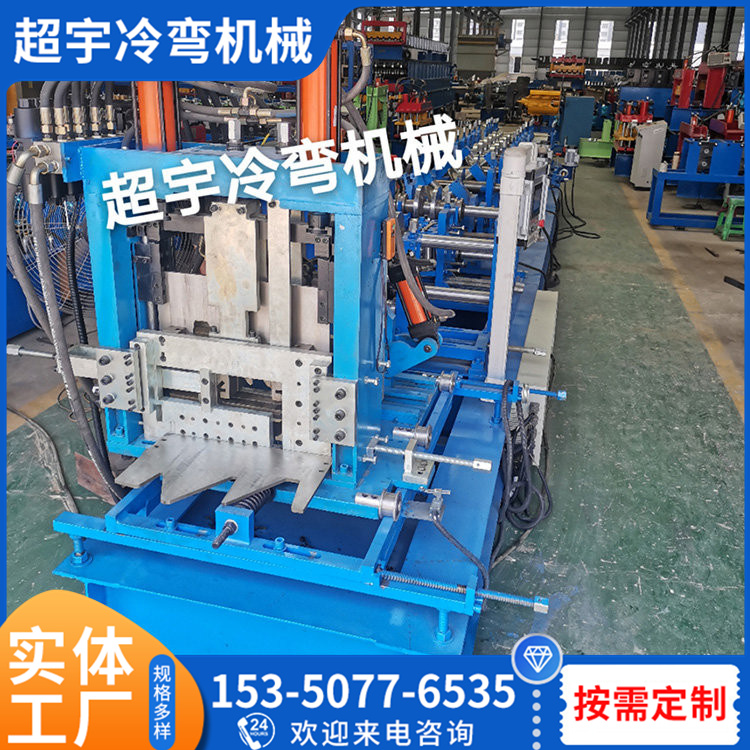 C型钢机 超宇定做 无极切断80-300型钢压瓦机 售后及时
