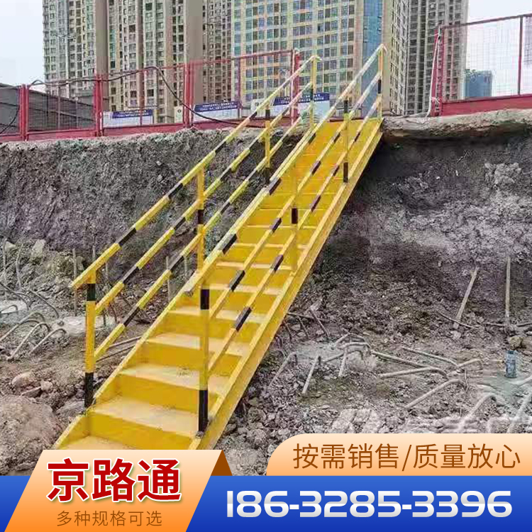 基坑爬梯批发