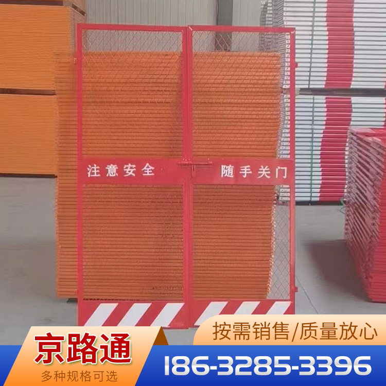 施工电梯门 建筑工地电梯安全门 升降机冲孔板电梯井口防护门