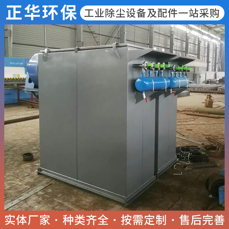 布袋除尘器报价