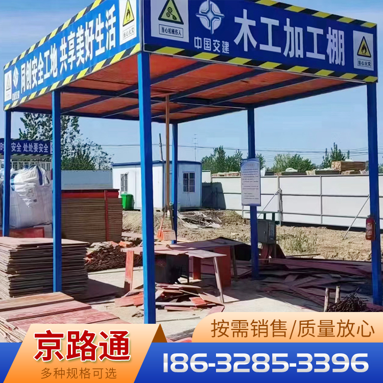 小型机械加工棚选材严格