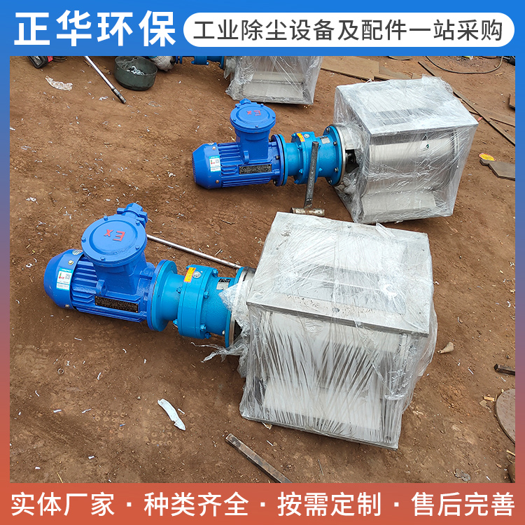 不锈钢卸料器销售