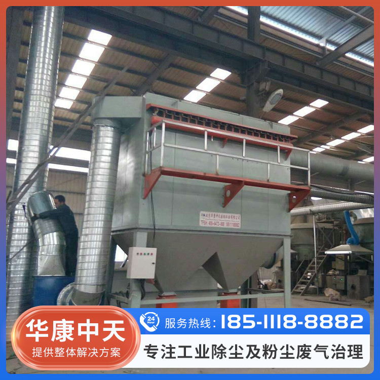 布袋除尘器报价