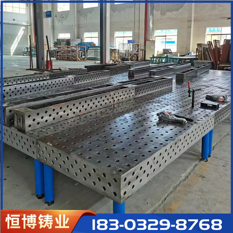 三维柔性焊接平台 机器人焊接工作台 产品规格可定制