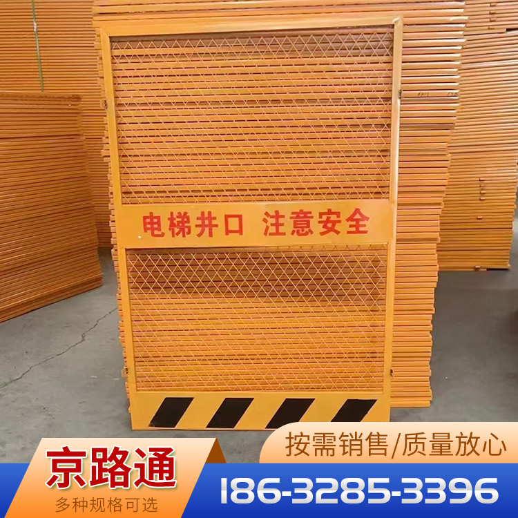 井口护栏批发价格