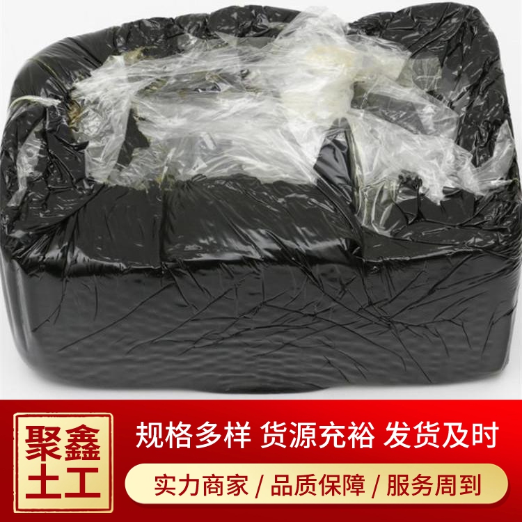 灌封胶电话