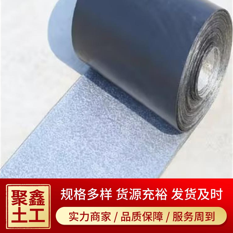 道路抗裂贴 自粘式防裂贴 公路施工路面裂缝修补