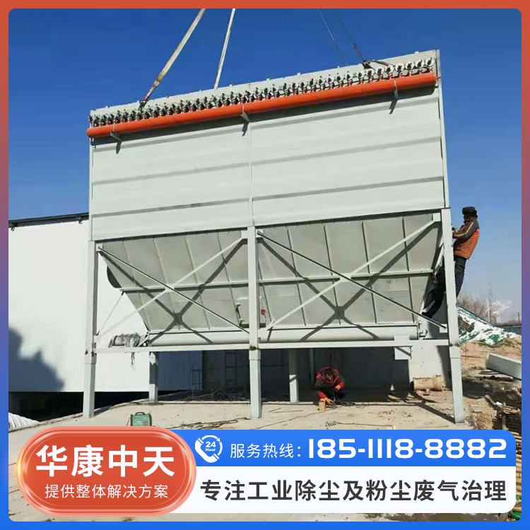 布袋除尘器厂家直销