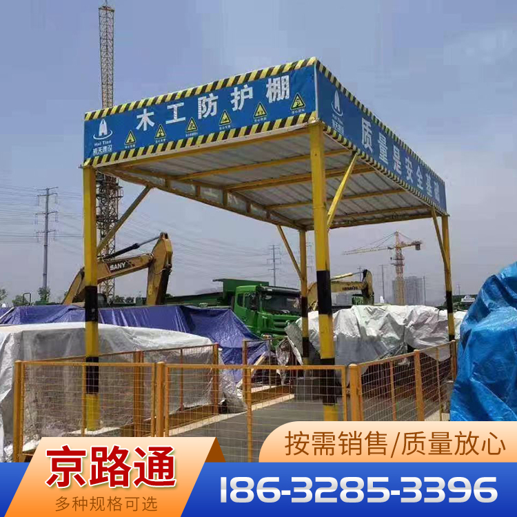 钢筋加工棚热线