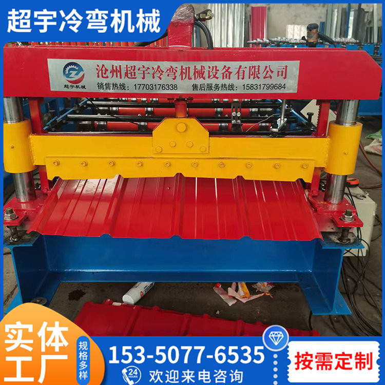 全自动压瓦机精选材质