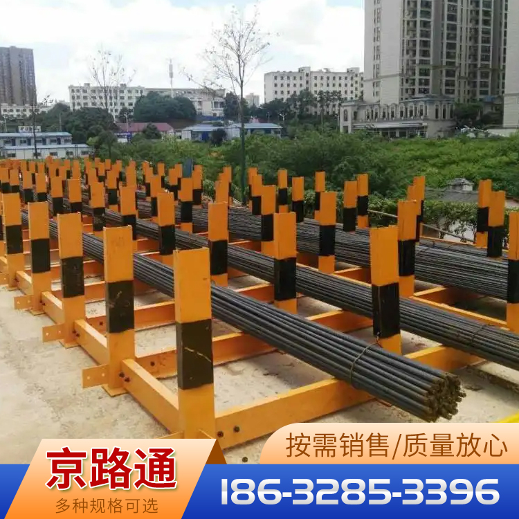 钢筋堆放架电话