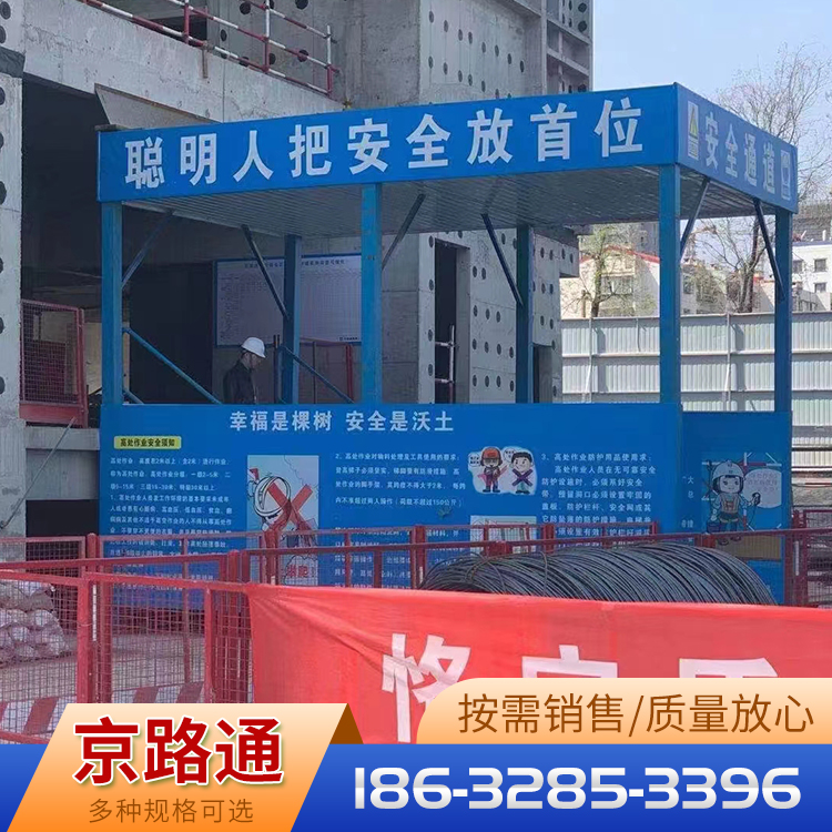 电焊机防护棚采购