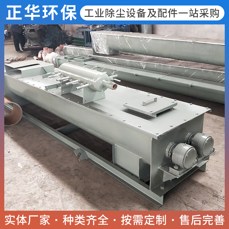 粉尘加湿搅拌机 物料混合机 搅拌站用干湿两用石灰粉混凝土搅拌设备