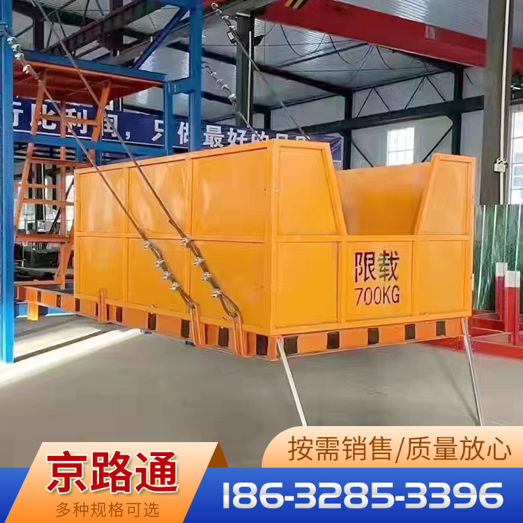 卸料平台品质原材