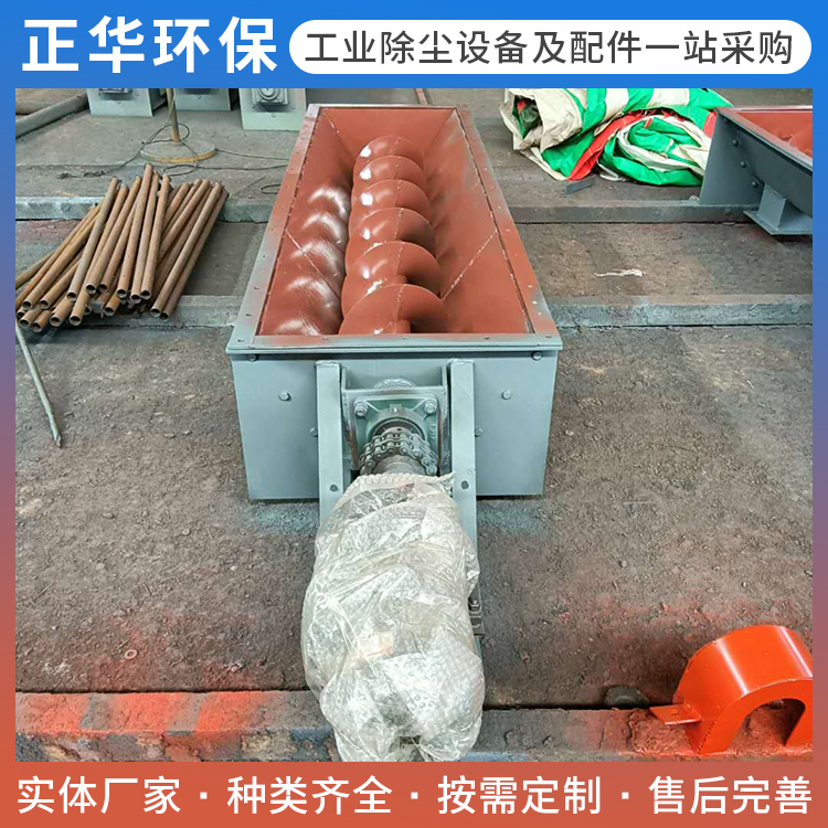螺旋输送机品种齐全