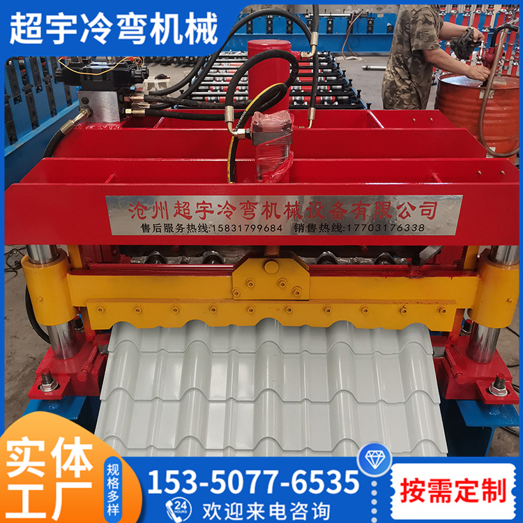 琉璃瓦机型号齐全